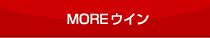 MORE �E�C��